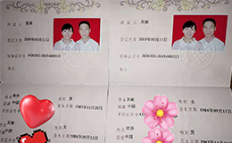 2019你也想這樣獲得幸福嗎?
