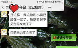 緣分，妙不可言