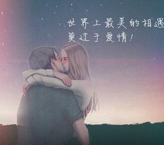 “緣”來是你