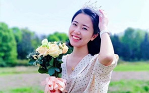 游小姐
