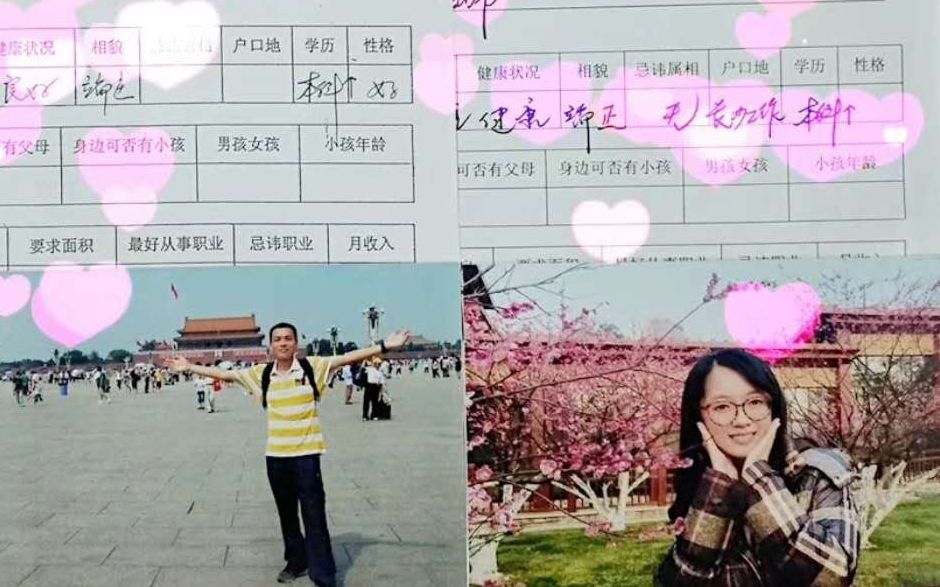學霸之間的一見鐘情