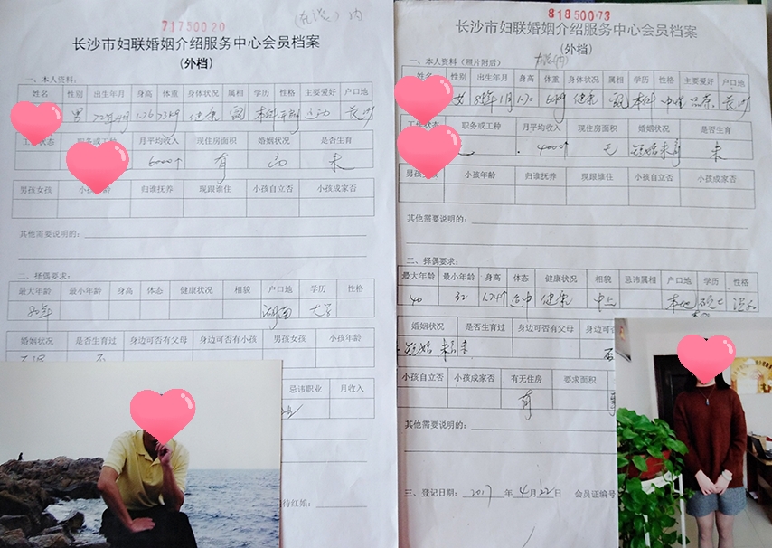 愿所有的單身 都是雨后再見彩虹的幸運兒