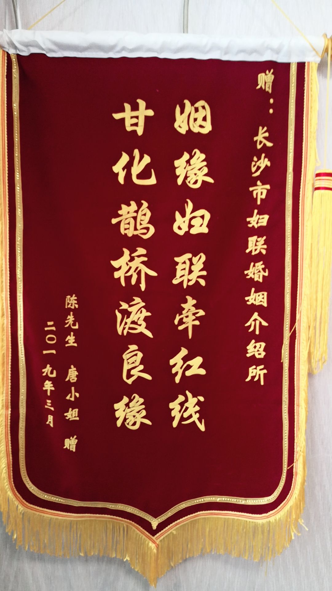 優秀的你，值得擁有更專業的婚戀服務