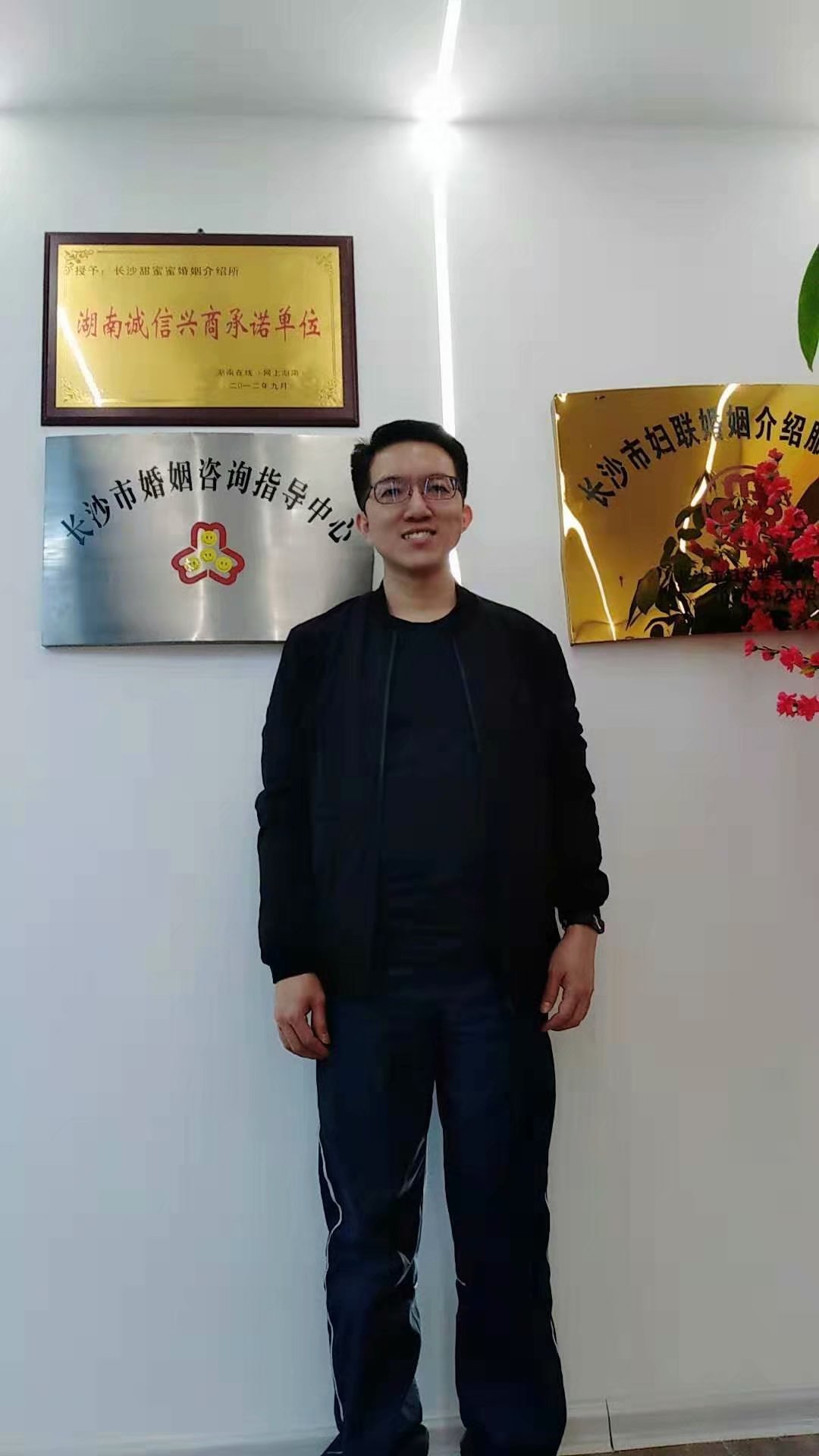 林先生