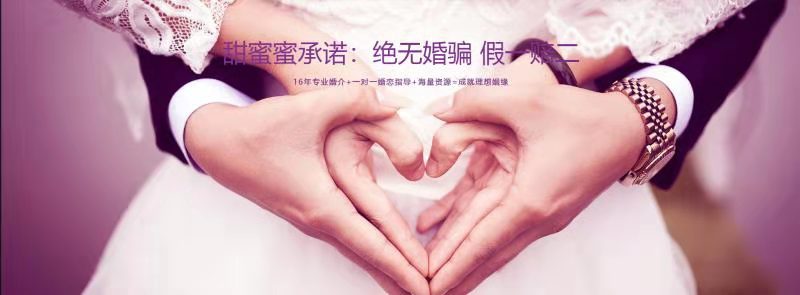 婚介公司收費標準怎么樣，長沙婚介所全網解析[僅供參考]