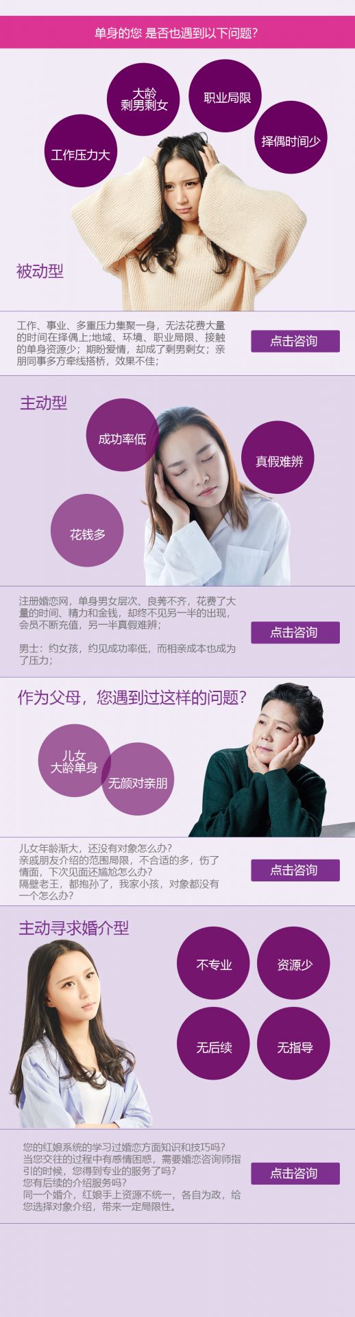 婚介所_20190914180412.jpg