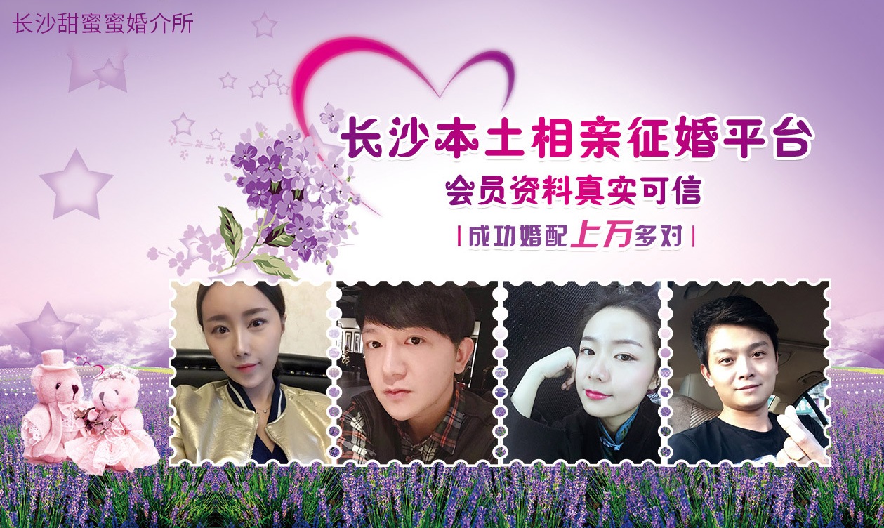 相親約會如何避免被備胎？甜蜜蜜婚介所為你解答