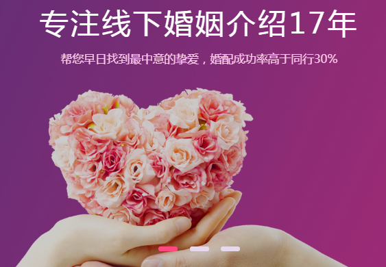 長沙婚介所教你怎樣婉拒喜歡自己的男生