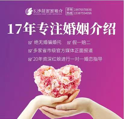 沒有愛情的婚姻是否應該繼續？長沙婚介所教你如何取舍