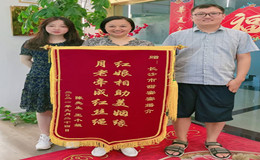 兩位高知的甜蜜愛情