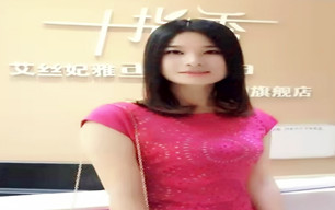 葉女士
