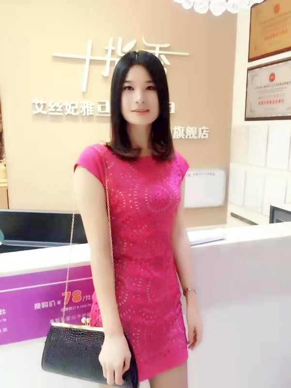 葉女士