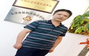 劉先生