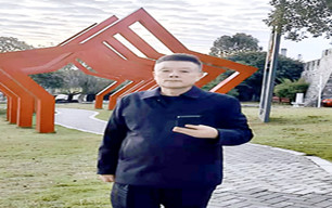李先生