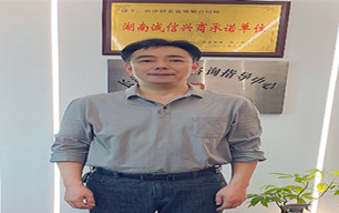 田先生
