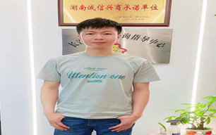 鄧先生