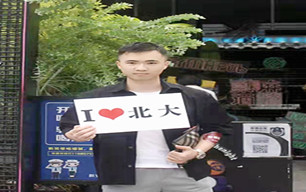 彭先生