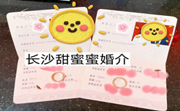 周先生和劉小姐喜結良緣