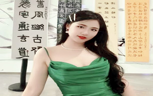 熊女士