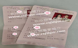 最有夫妻相的一對90后