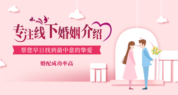 婚介.jpg
