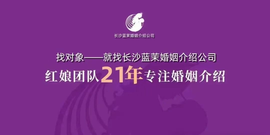 關于長沙甜蜜蜜婚介更名的說明