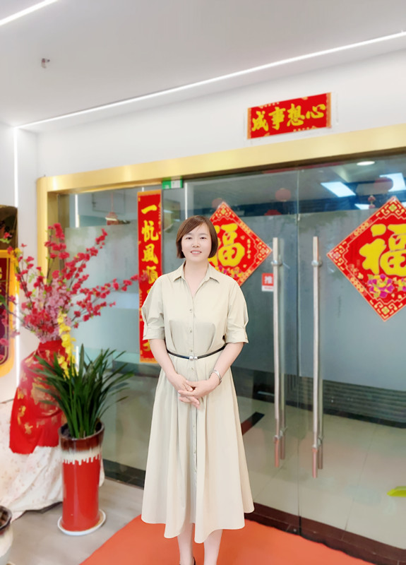 文女士