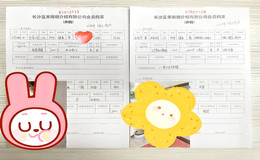王先生和劉小姐的服務成功案例