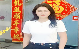 彭女士