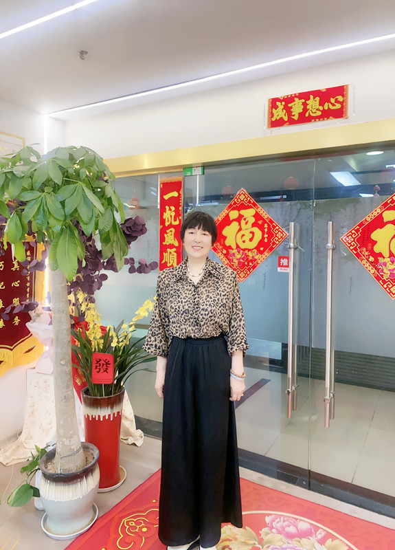 阮女士