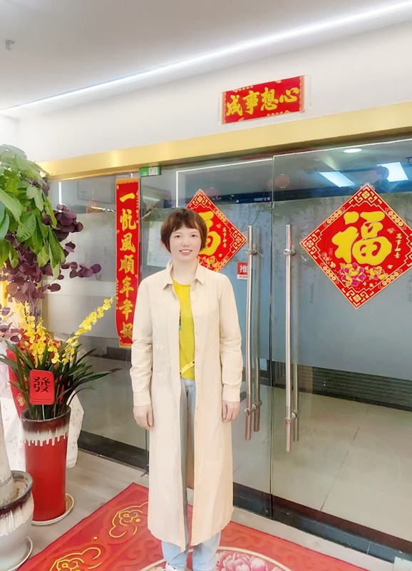 蘇女士