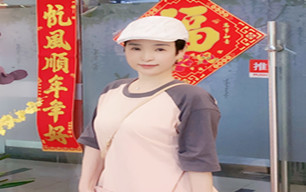 易女士